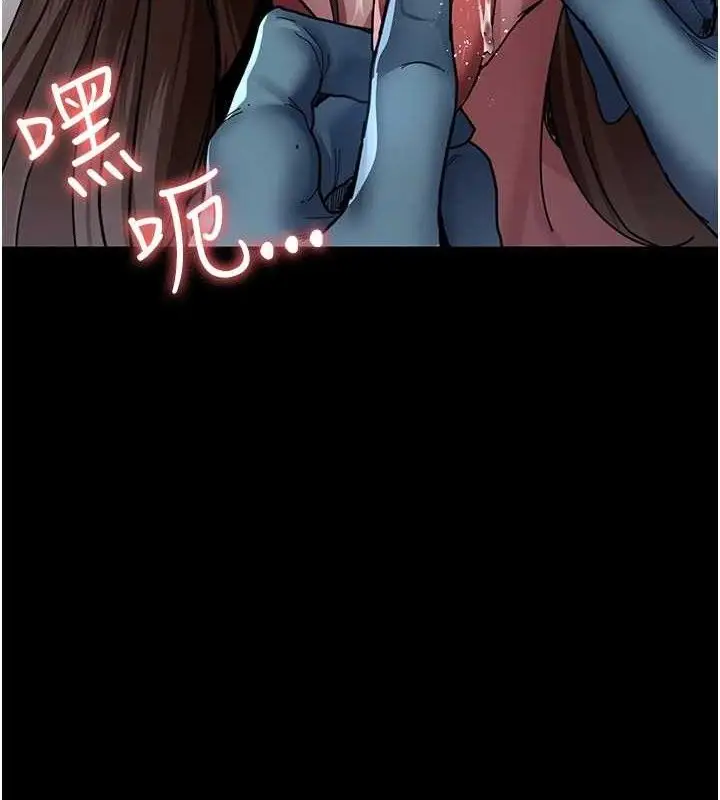 漫画《夜间诊疗室》第109话第157张图