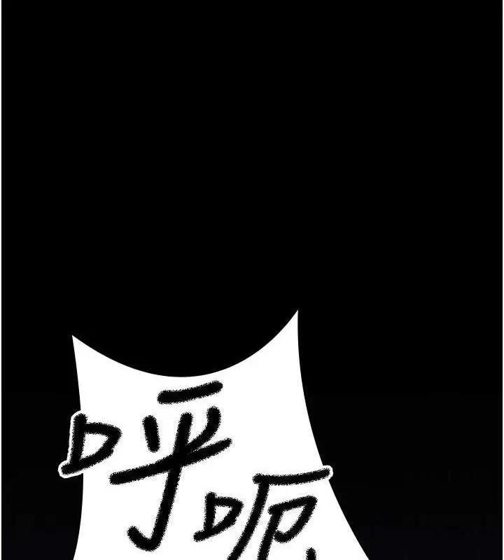 漫画《夜间诊疗室》第109话第171张图