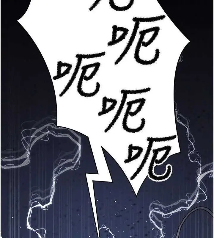 漫画《夜间诊疗室》第109话第172张图
