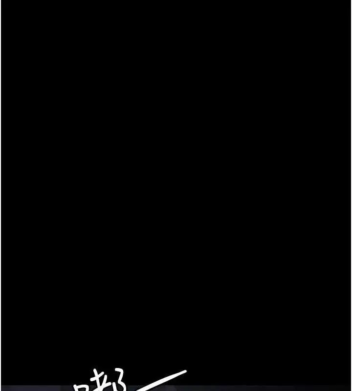 漫画《夜间诊疗室》第109话第24张图