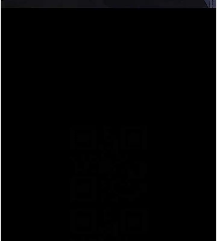 漫画《夜间诊疗室》第109话第29张图