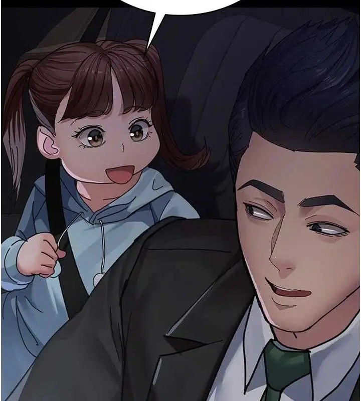 漫画《夜间诊疗室》第109话第33张图