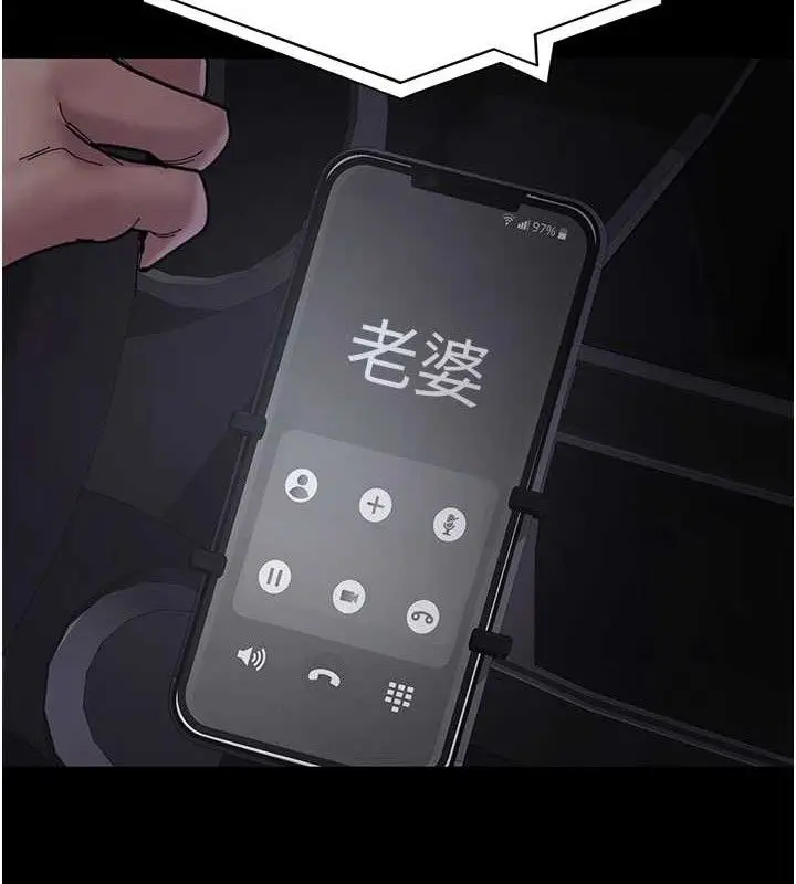 漫画《夜间诊疗室》第109话第36张图