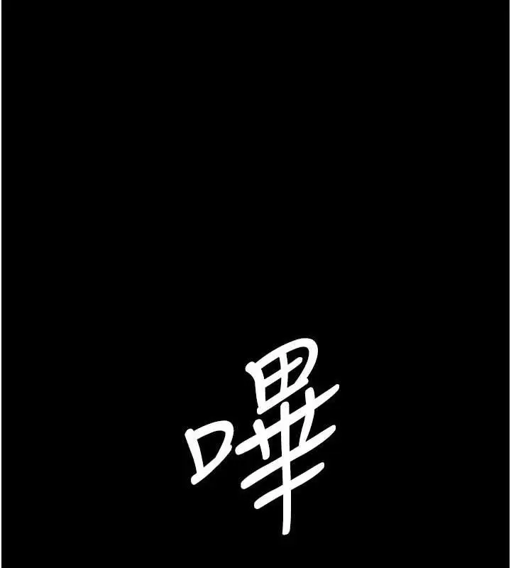 漫画《夜间诊疗室》第109话第37张图