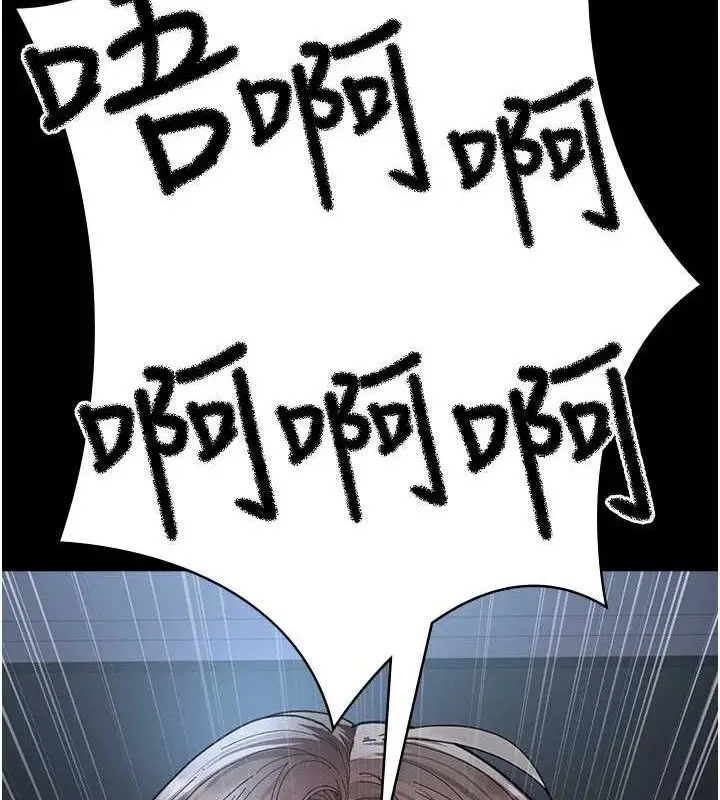 漫画《夜间诊疗室》第109话第50张图