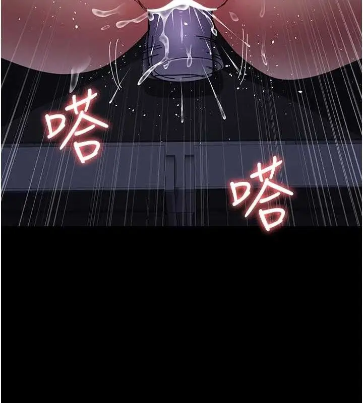 漫画《夜间诊疗室》第109话第53张图