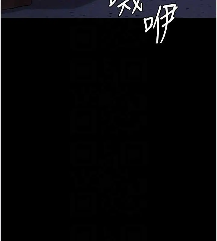漫画《夜间诊疗室》第109话第59张图