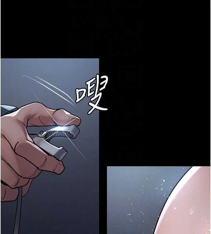 漫画《夜间诊疗室》第109话第60张图