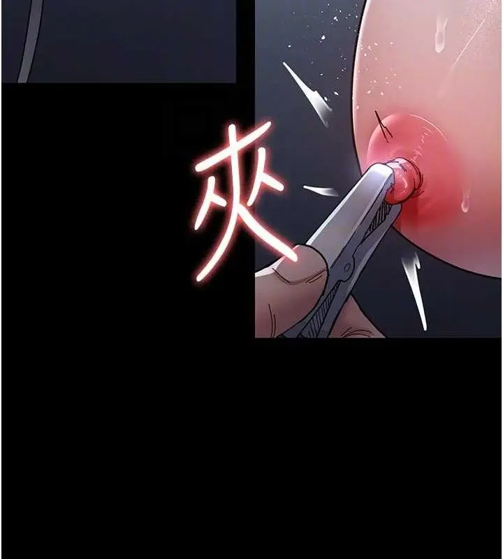 漫画《夜间诊疗室》第109话第61张图