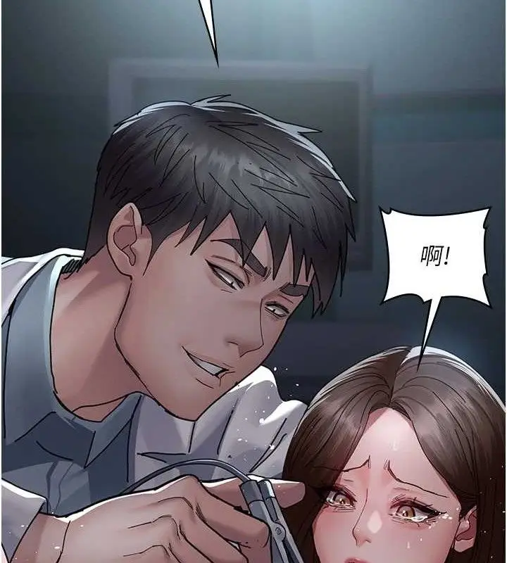 漫画《夜间诊疗室》第109话第63张图