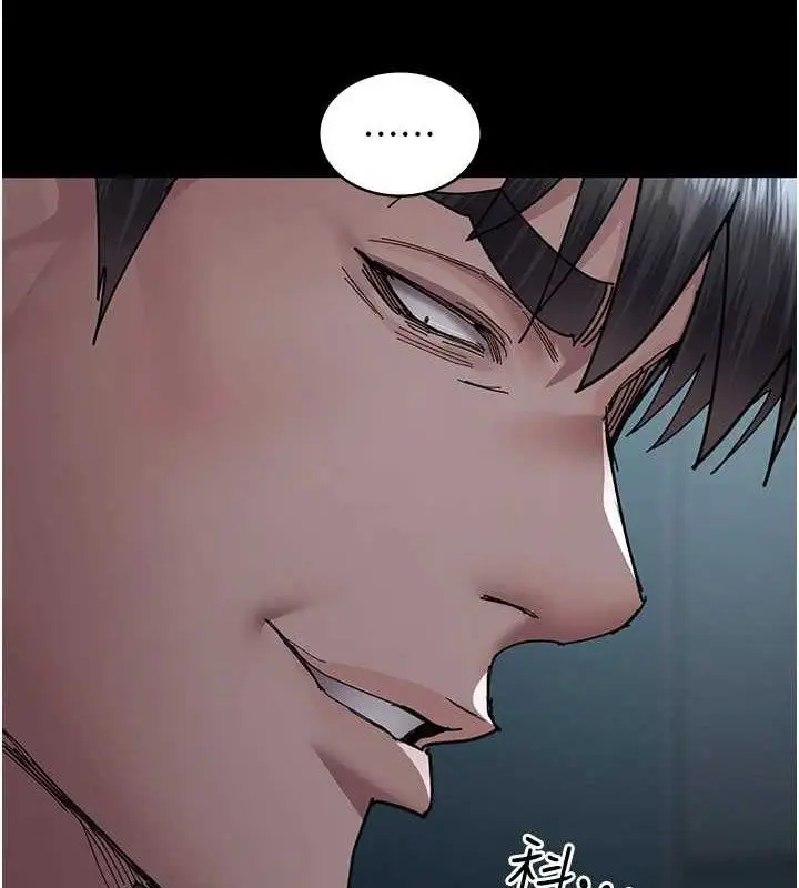 漫画《夜间诊疗室》第109话第80张图
