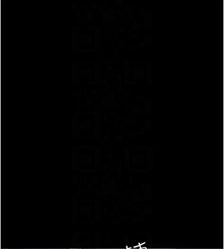 漫画《夜间诊疗室》第109话第82张图