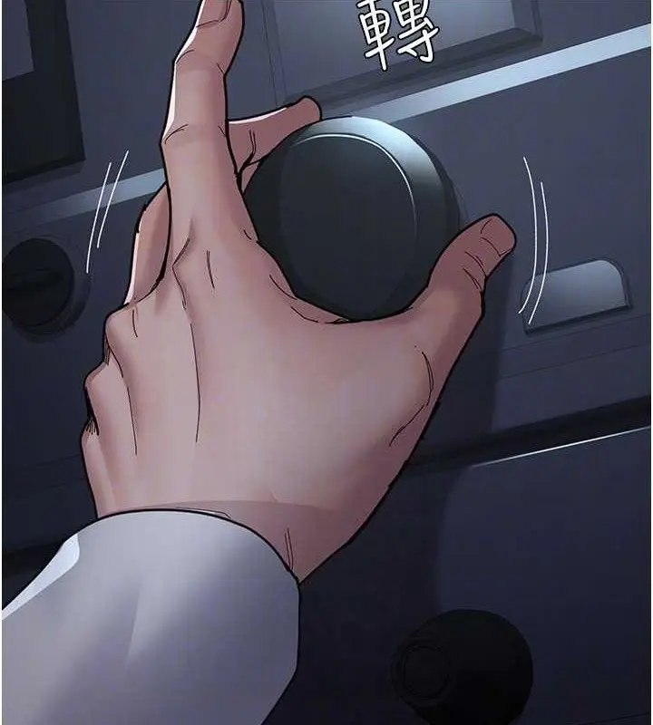 漫画《夜间诊疗室》第109话第83张图