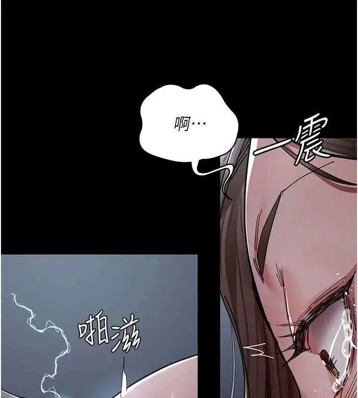 漫画《夜间诊疗室》第109话第85张图