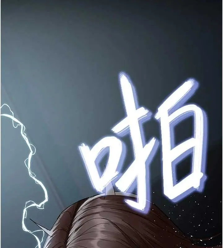 漫画《夜间诊疗室》第109话第87张图