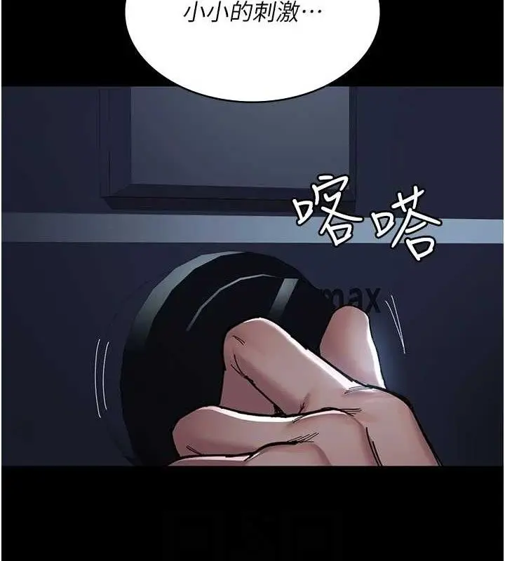 漫画《夜间诊疗室》第109话第95张图