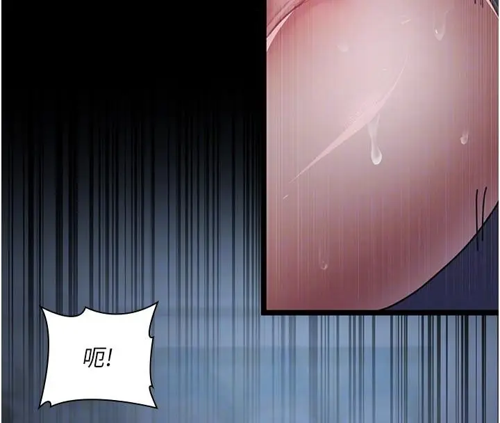 漫画《夜间诊疗室》第110话第102张图