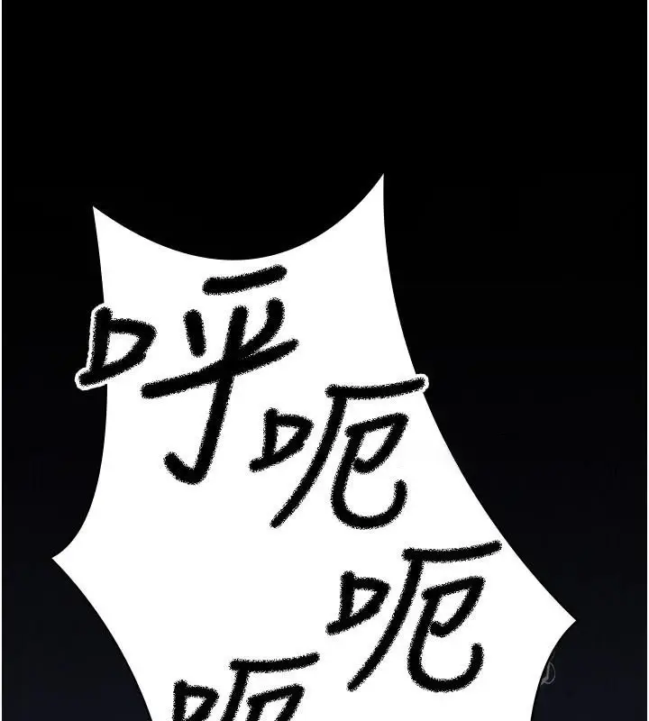 漫画《夜间诊疗室》第110话第11张图