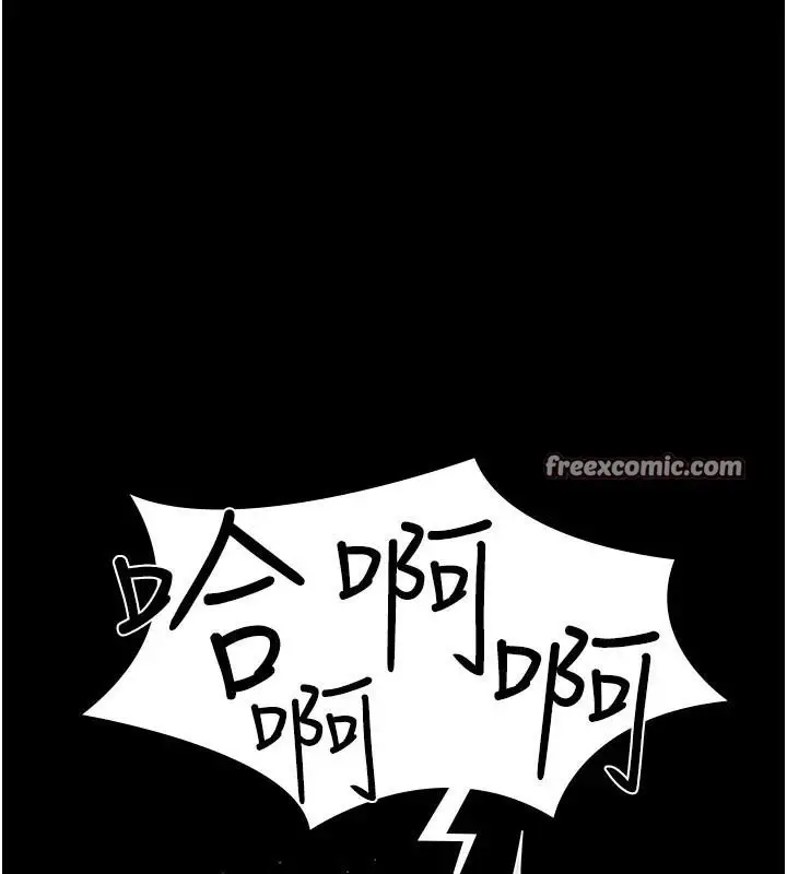 漫画《夜间诊疗室》第110话第112张图