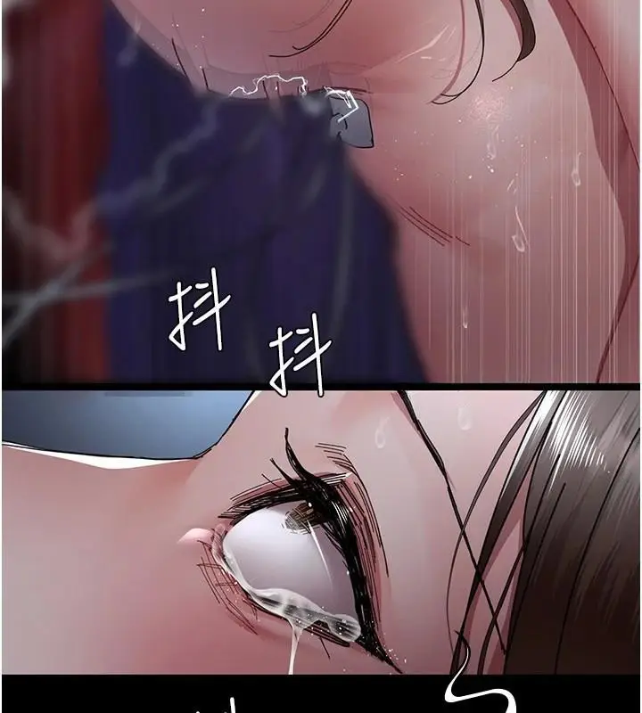 漫画《夜间诊疗室》第110话第127张图