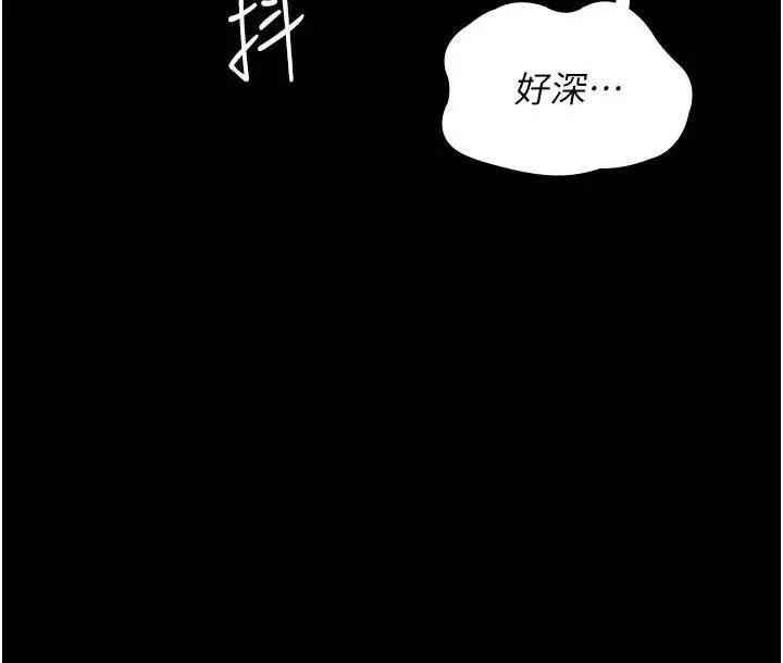 漫画《夜间诊疗室》第110话第128张图