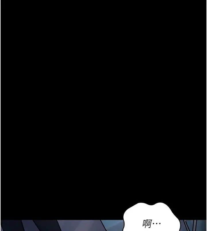 漫画《夜间诊疗室》第110话第133张图