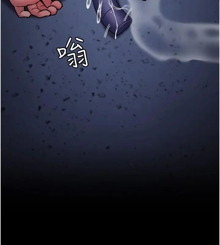 漫画《夜间诊疗室》第110话第142张图