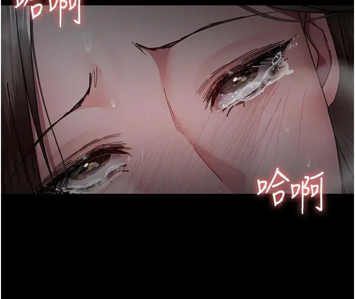 漫画《夜间诊疗室》第110话第144张图