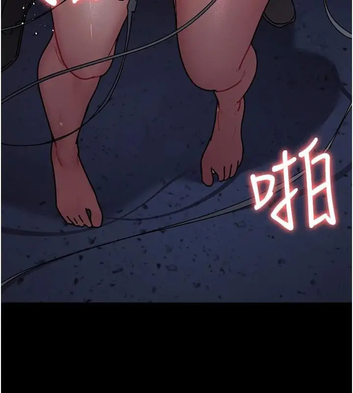 漫画《夜间诊疗室》第110话第163张图