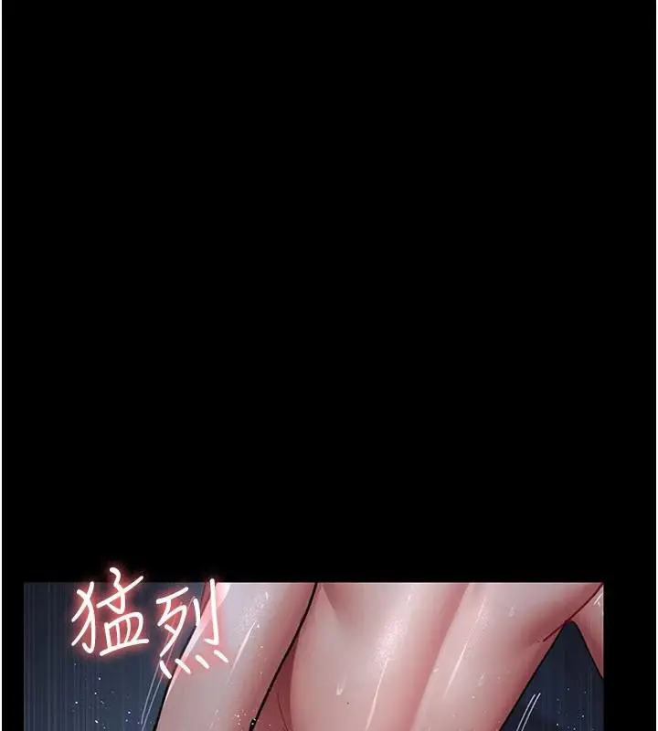 漫画《夜间诊疗室》第110话第169张图