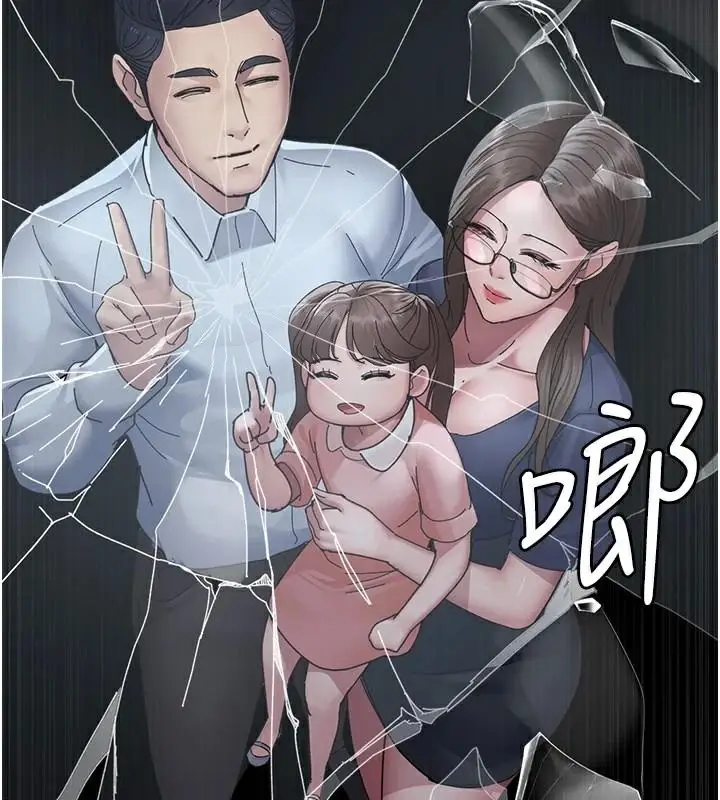 漫画《夜间诊疗室》第110话第48张图