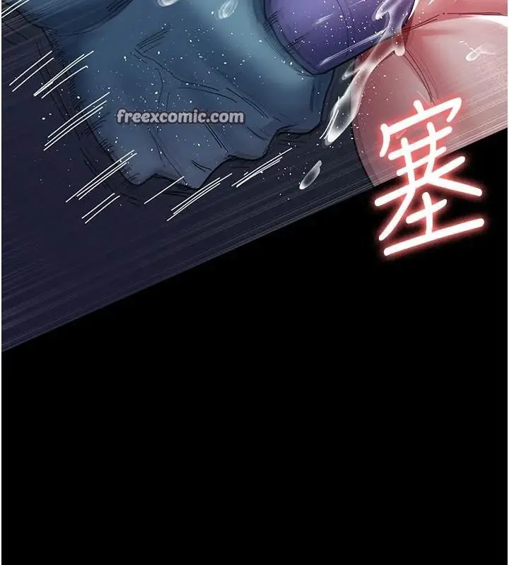 漫画《夜间诊疗室》第110话第56张图
