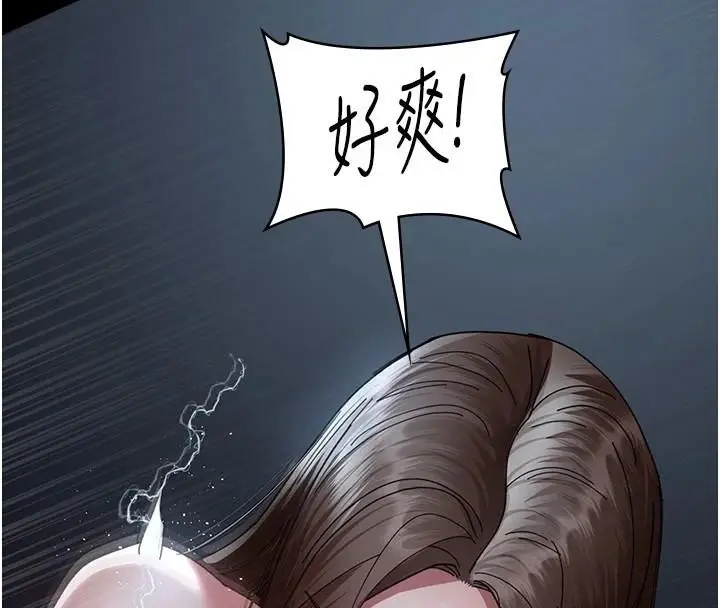 漫画《夜间诊疗室》第110话第58张图