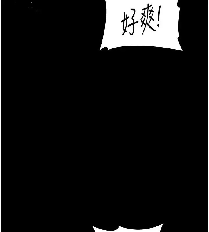 漫画《夜间诊疗室》第110话第60张图