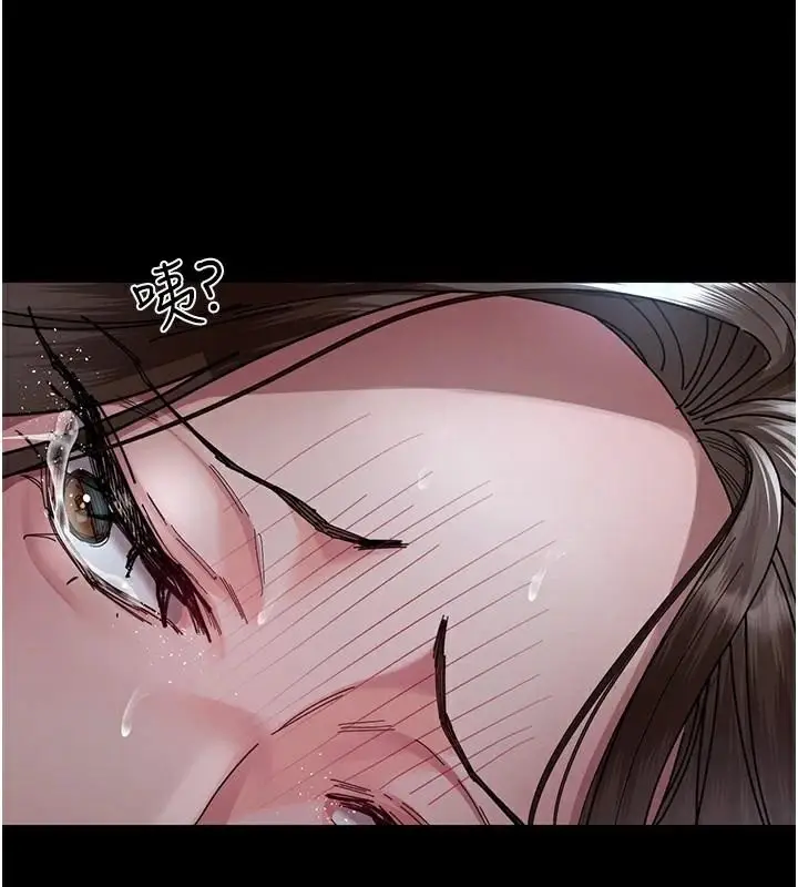 漫画《夜间诊疗室》第110话第65张图