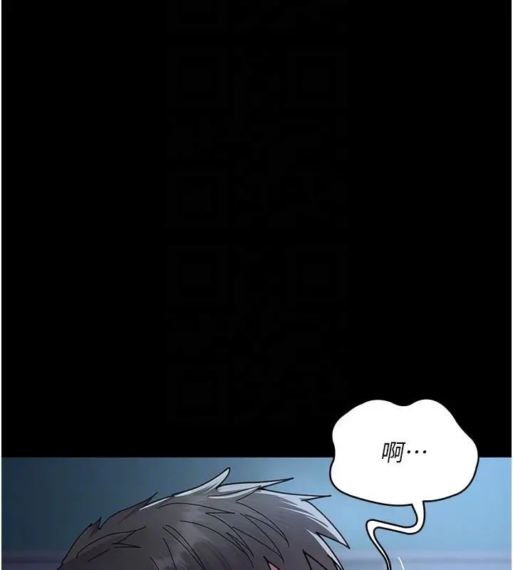 漫画《夜间诊疗室》第110话第85张图