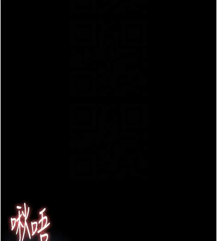 漫画《夜间诊疗室》第110话第93张图