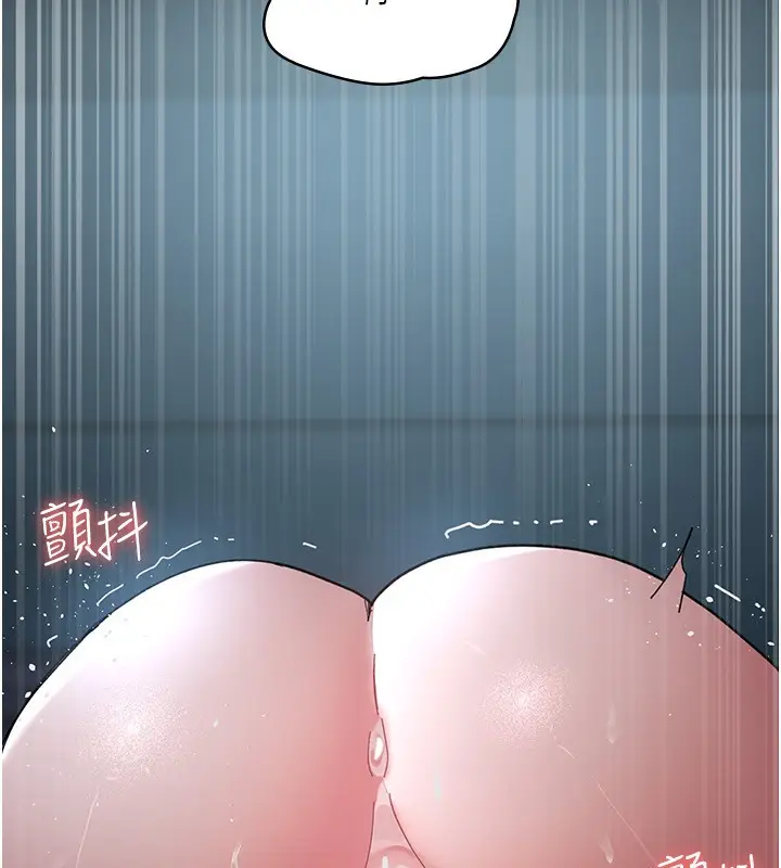漫画《夜间诊疗室》第111话第10张图