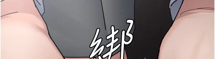 漫画《夜间诊疗室》第111话第106张图