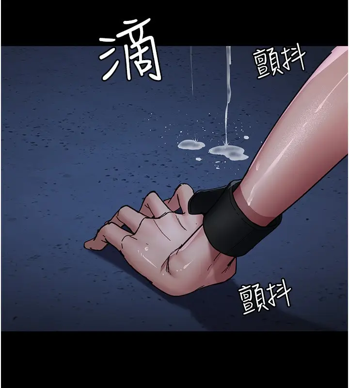 漫画《夜间诊疗室》第111话第120张图