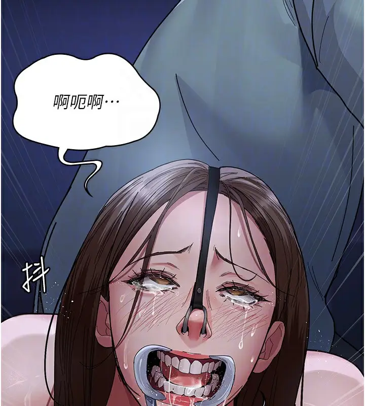 漫画《夜间诊疗室》第111话第123张图