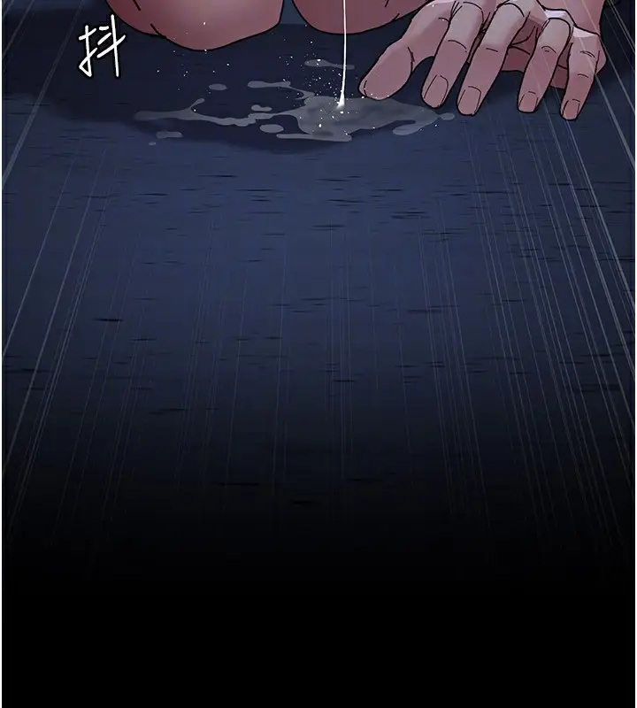 漫画《夜间诊疗室》第111话第125张图