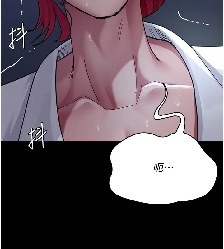 漫画《夜间诊疗室》第111话第139张图