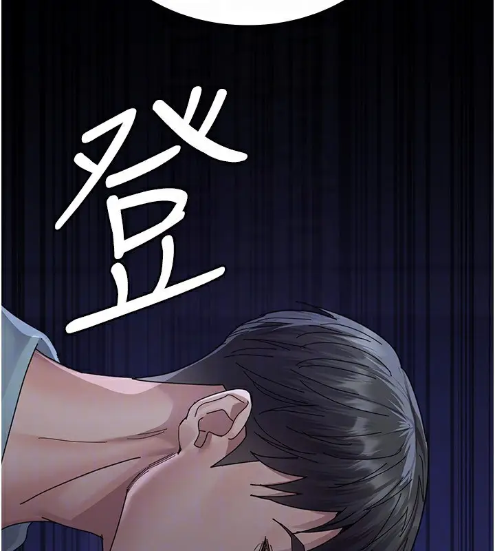 漫画《夜间诊疗室》第111话第156张图