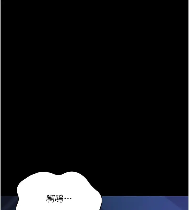 漫画《夜间诊疗室》第111话第163张图