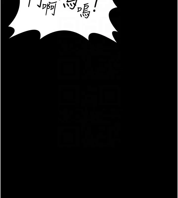 漫画《夜间诊疗室》第111话第169张图