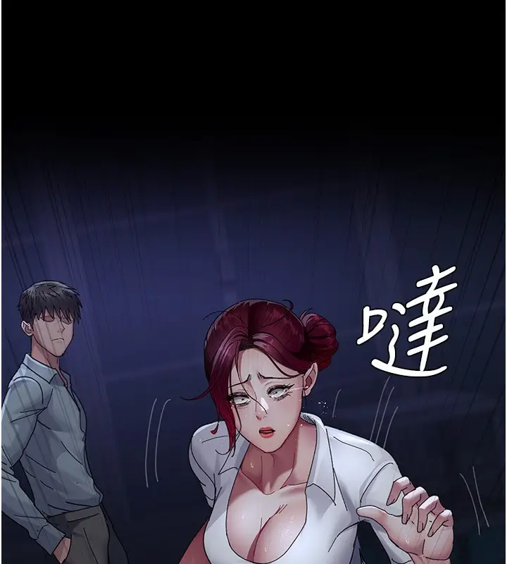 漫画《夜间诊疗室》第111话第176张图