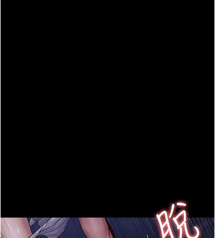 漫画《夜间诊疗室》第111话第185张图