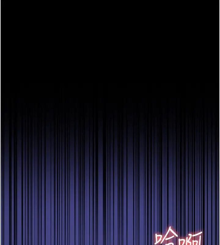 漫画《夜间诊疗室》第111话第188张图