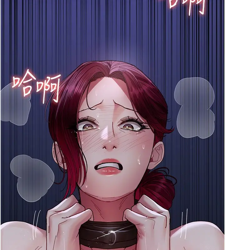漫画《夜间诊疗室》第111话第189张图